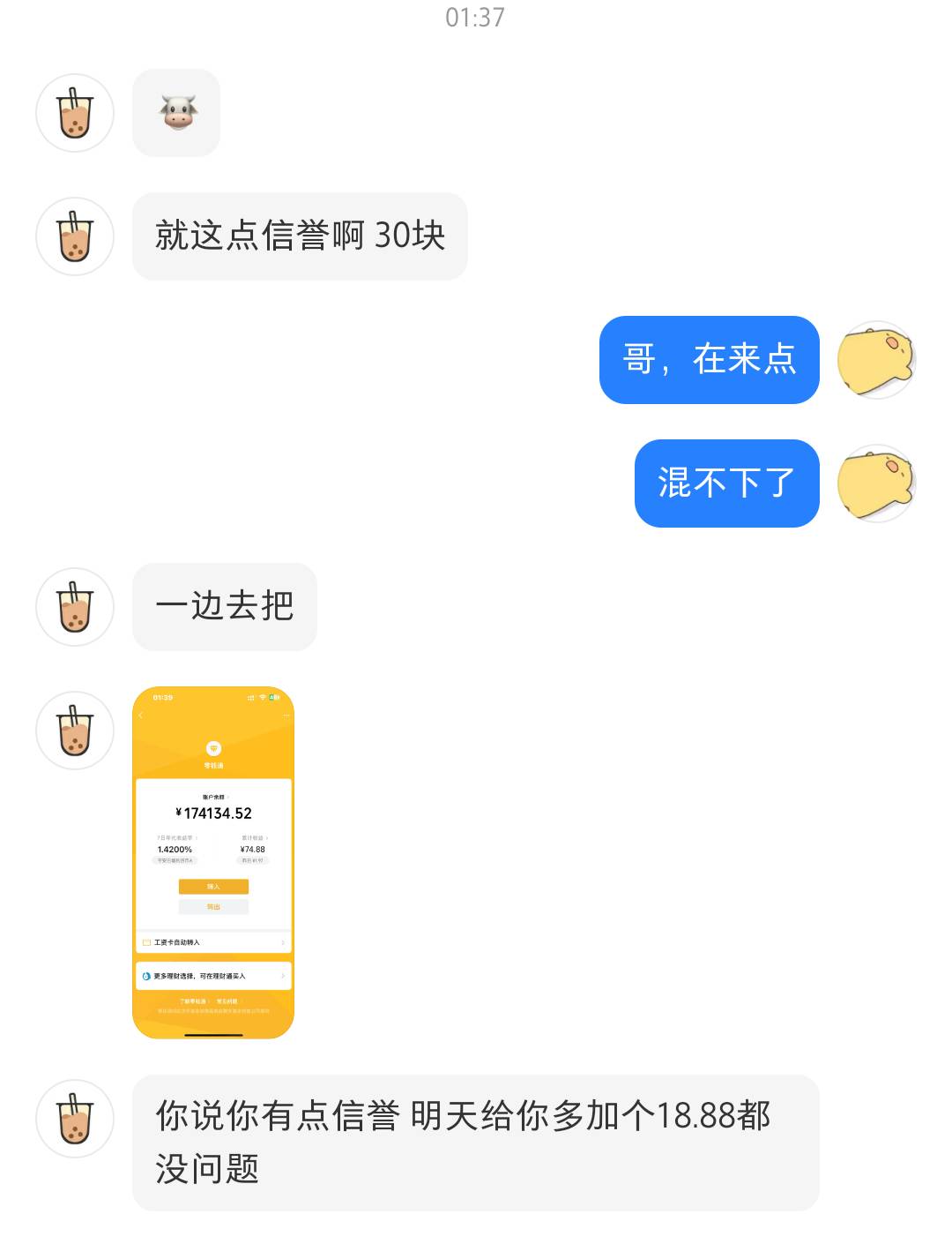 刚刚在某书，准备出个宝，说300，上号没问题，2分钟内结。他登上去，想绑定闲鱼，结果98 / 作者:欧皇00007 / 