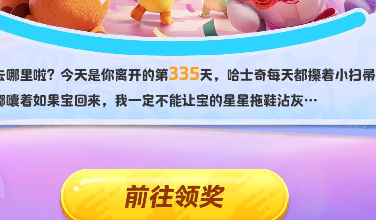 浪费表情，5个快一年没登的号，
凑出一个双周卡


26 / 作者:鱼的第八秒 / 