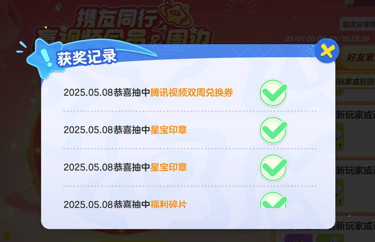 浪费表情，5个快一年没登的号，
凑出一个双周卡


72 / 作者:鱼的第八秒 / 