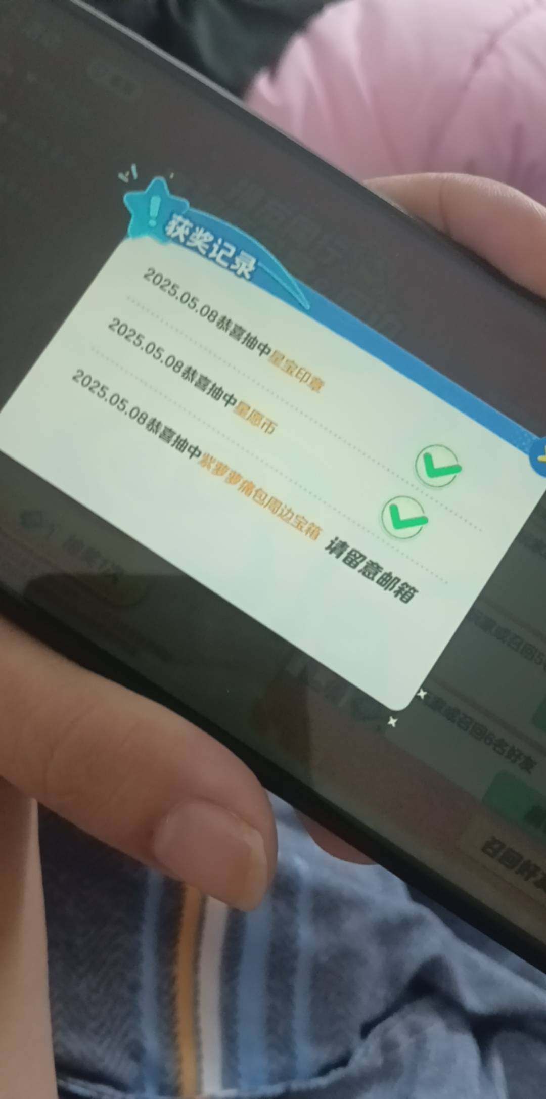 这个小萝萝周边宝箱是啥，值钱吗

54 / 作者:pop645525+ / 