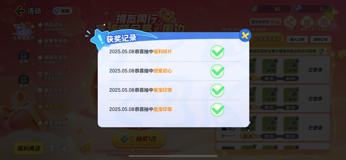 两个号12-0 到底谁在中啊？

99 / 作者:还有饭吃吗 / 