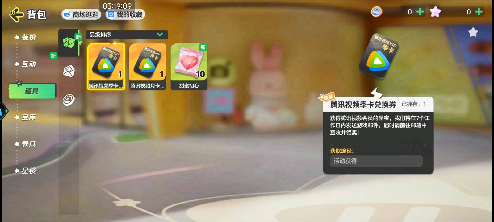 没号了，只拉满了一个，还行吧

22 / 作者:夞蕤毂㝶 / 
