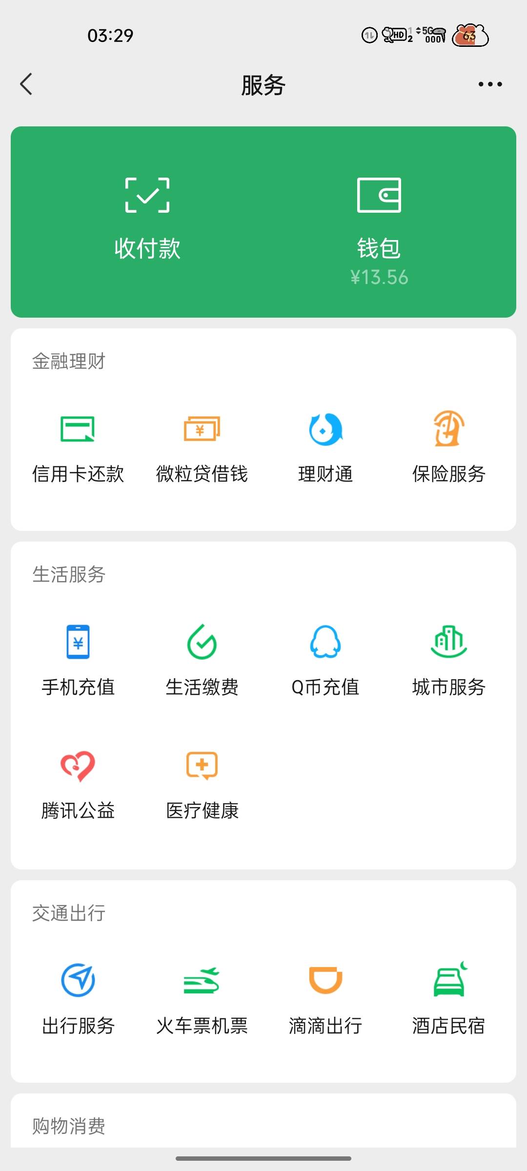 一直在任务平台玩游戏玩一晚上弄了9块，加上微信4块5加一起13块多，搞了一包烟，马上26 / 作者:红啊 / 