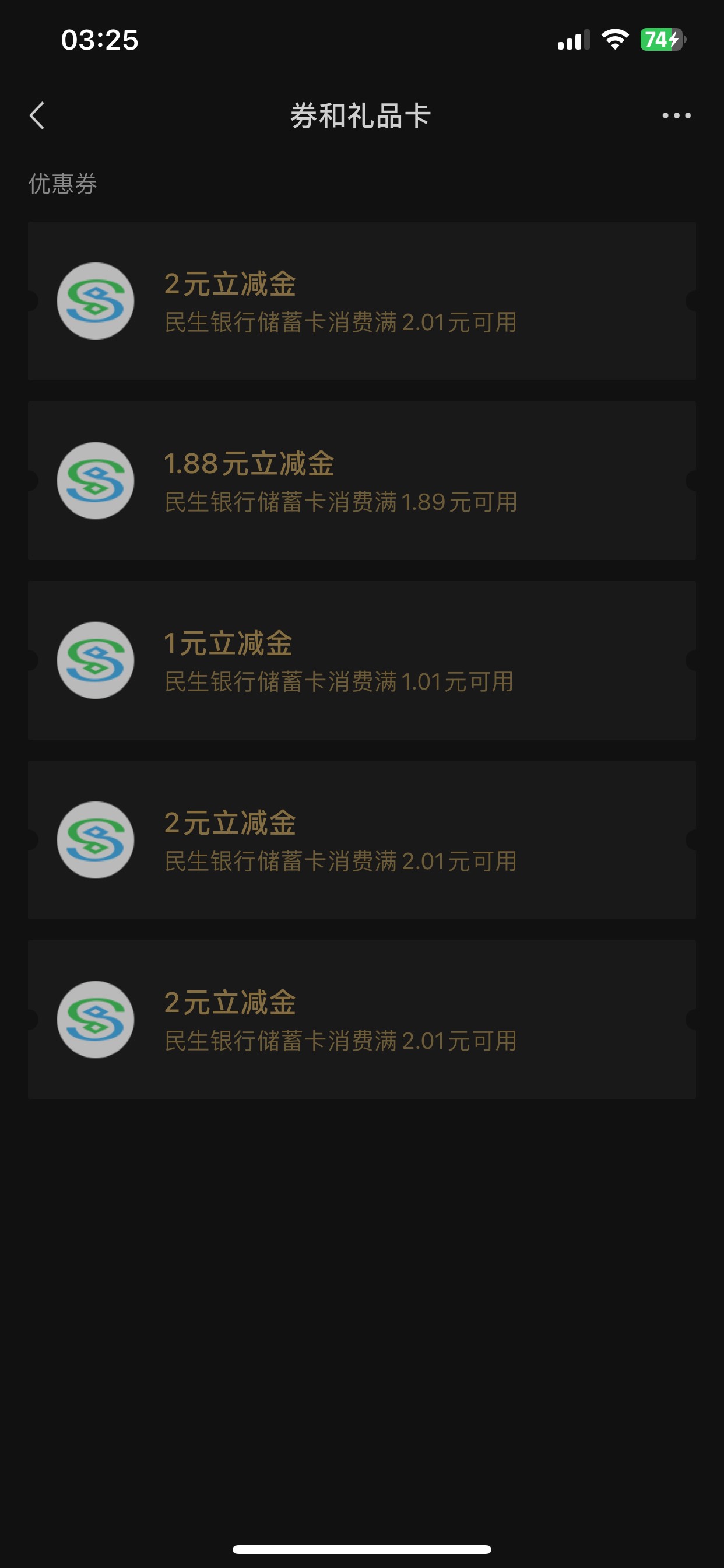 民生银行V+任务搞了13块！2年没用过居然没非柜！睡觉去了


29 / 作者:也upon图 / 