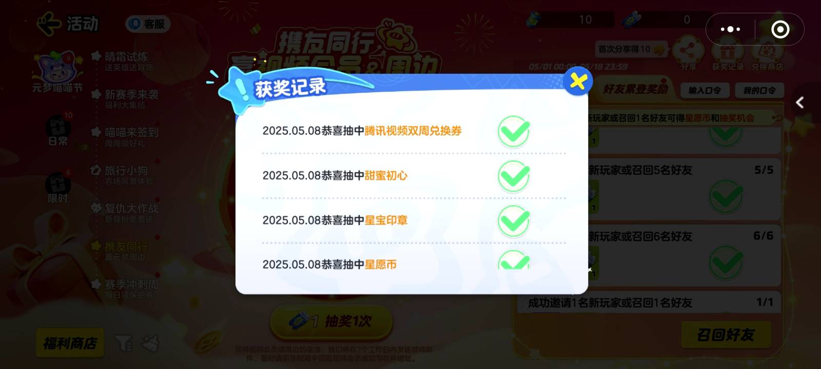 直充微的年卡好像转不了别人，只能自用，或者出租给人电脑平板登录用，去年保险中的年58 / 作者:一站宜白路 / 
