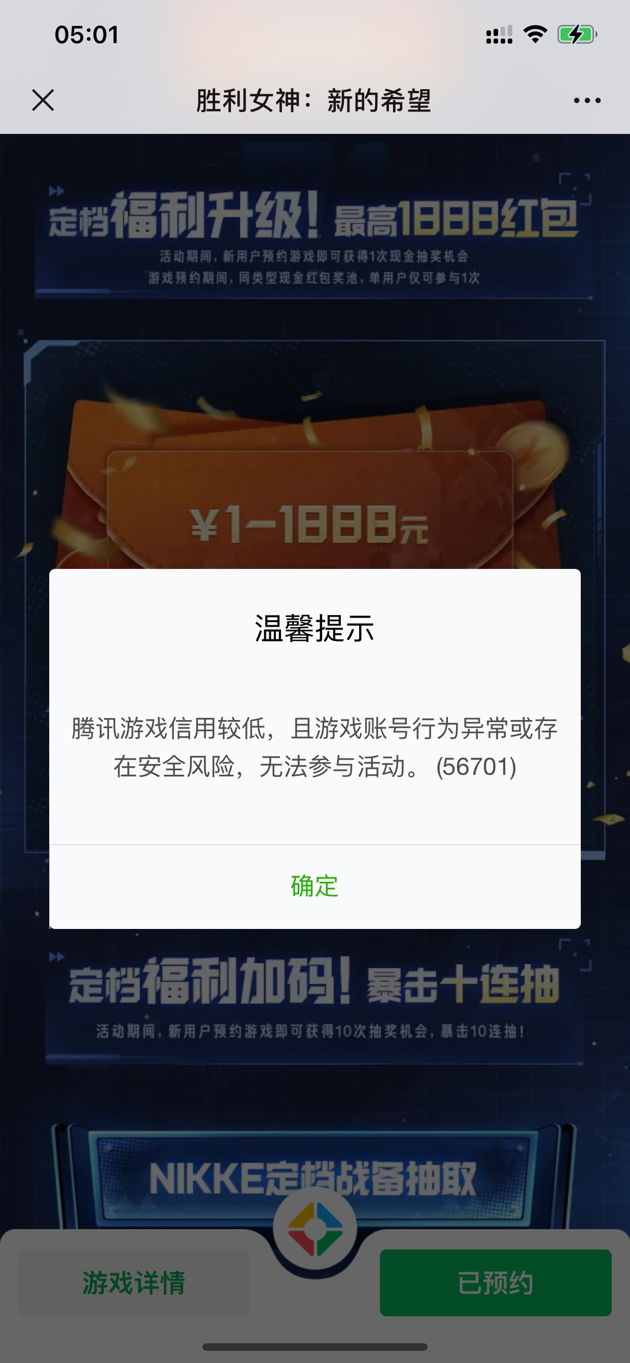 上次搞了暗区后 所有v全军覆没全部变成60分

33 / 作者:钢盔哥 / 