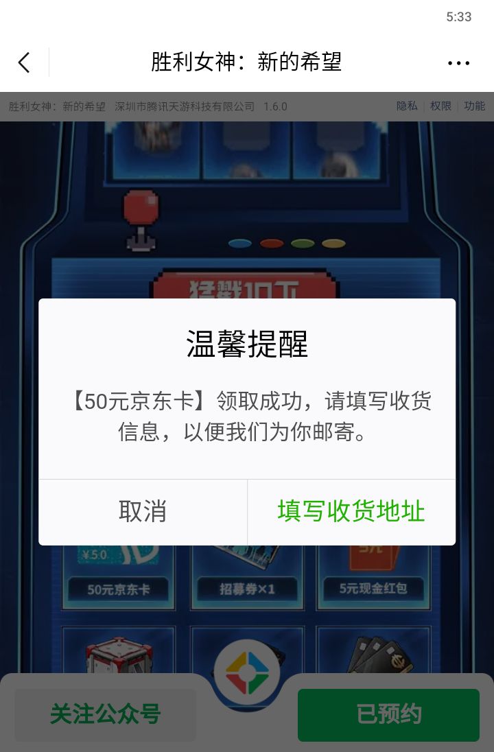 胜利女神预约5中1

25 / 作者:宇宙无敌暴龙 / 