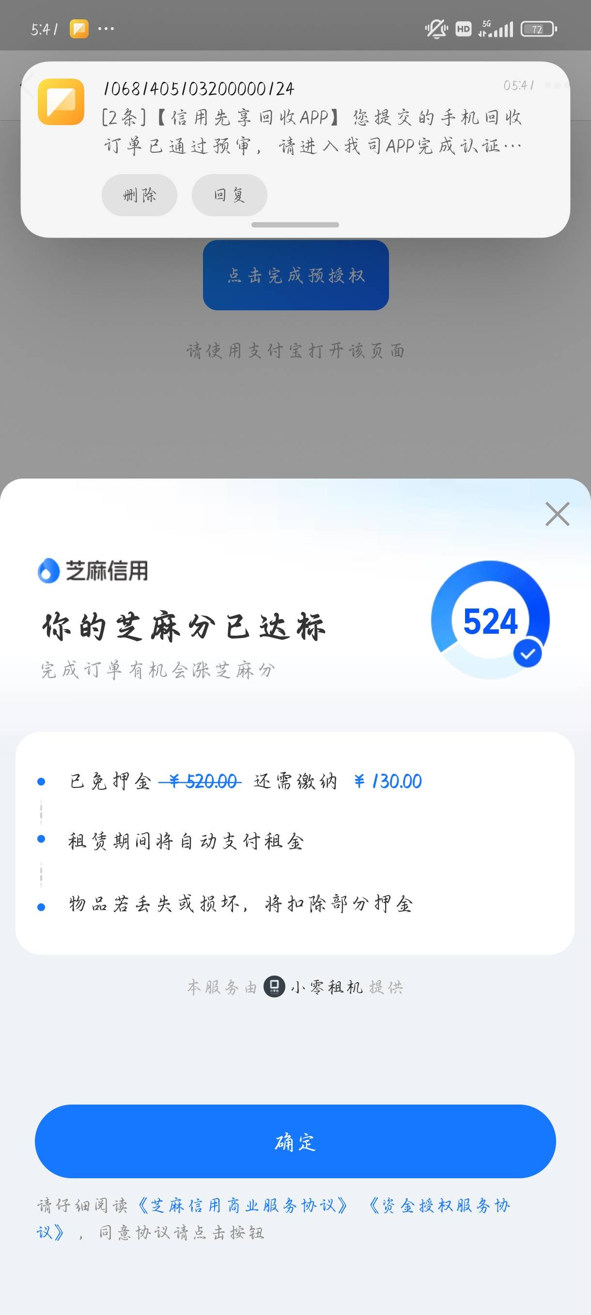 缺130，下了给两张，70润，能帮忙的来，诚信人，之前帮了别人，希望能有人帮一次

95 / 作者:summerku / 
