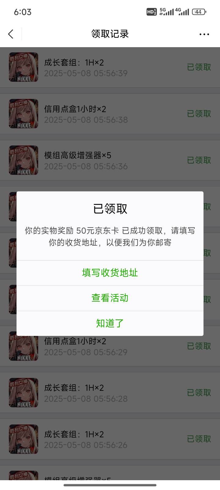 2中1

2 / 作者:梦琪琪琪 / 