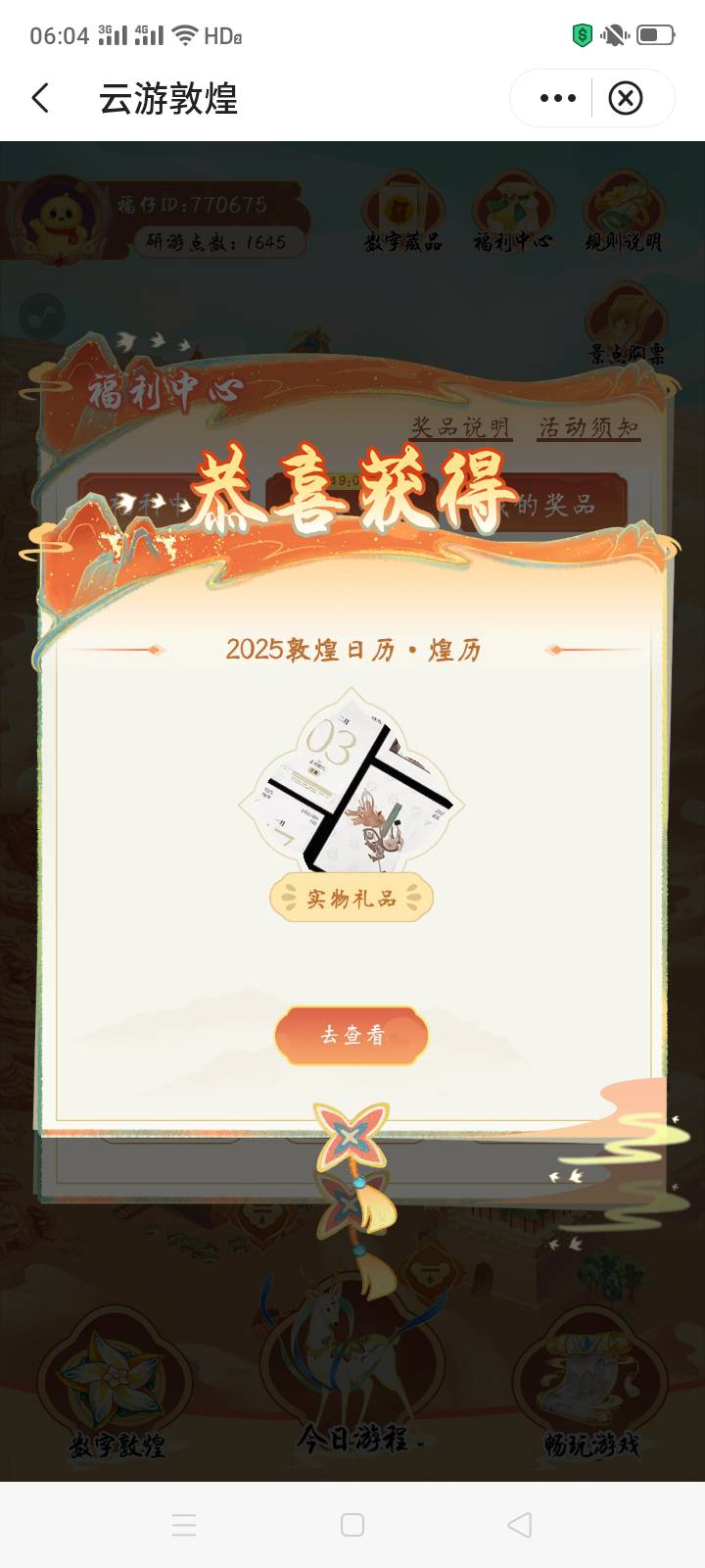 刚无聊把支付宝宽带又预约了一遍，前面五个号一个号约了不下七次就给了一个号，约浙江23 / 作者:一站宜白路 / 