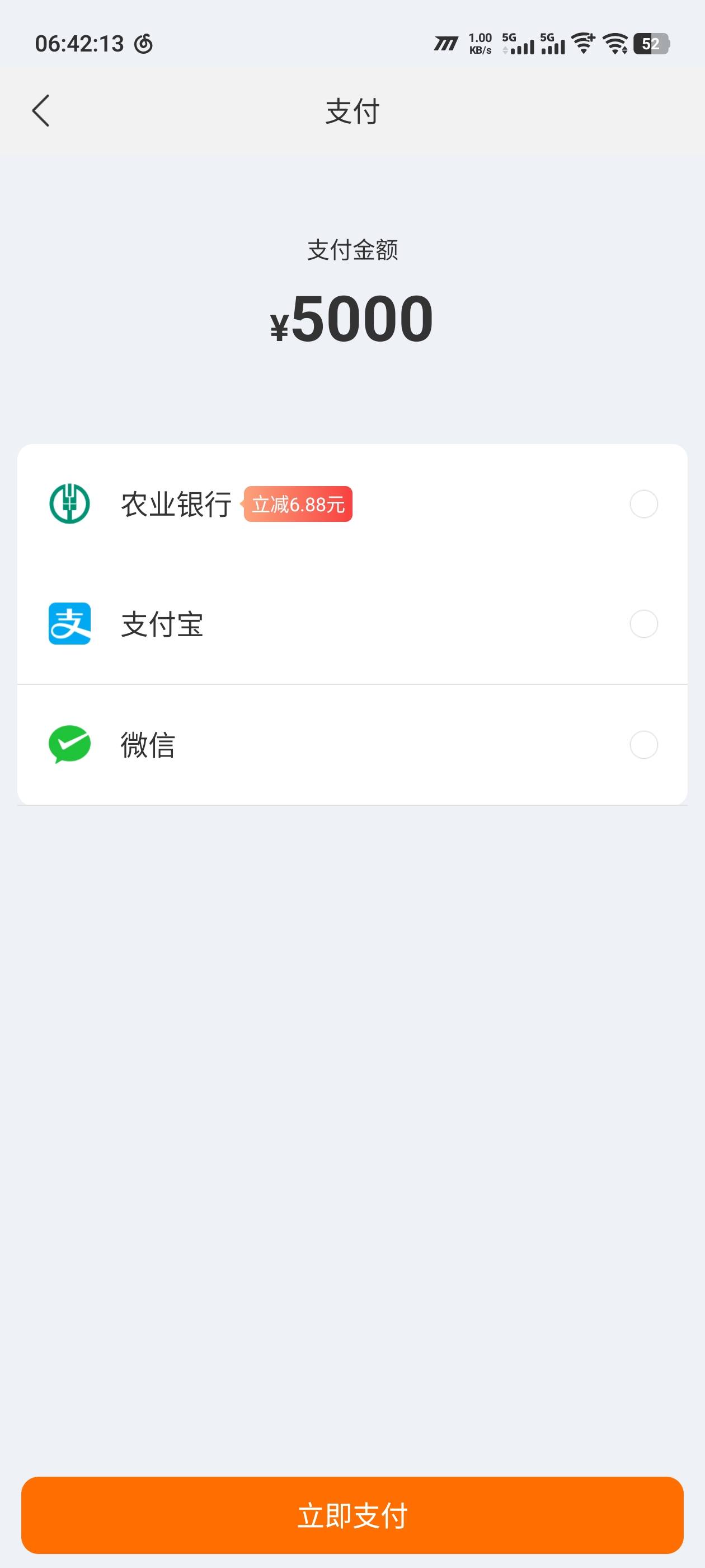 1w-15，我看看哪位老板敢薅


28 / 作者:阿题 / 