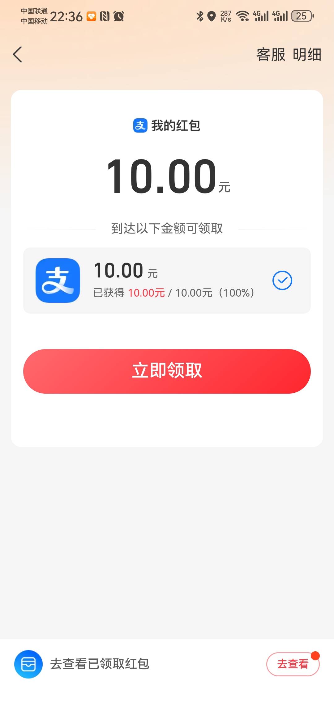 cs支付宝剩一毛还要等明天

88 / 作者:卡死你的 / 