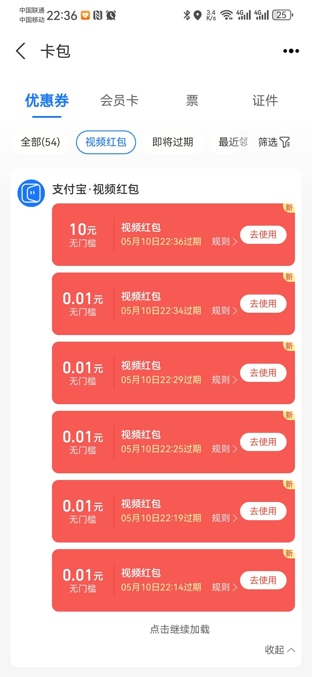 cs支付宝剩一毛还要等明天

37 / 作者:卡死你的 / 