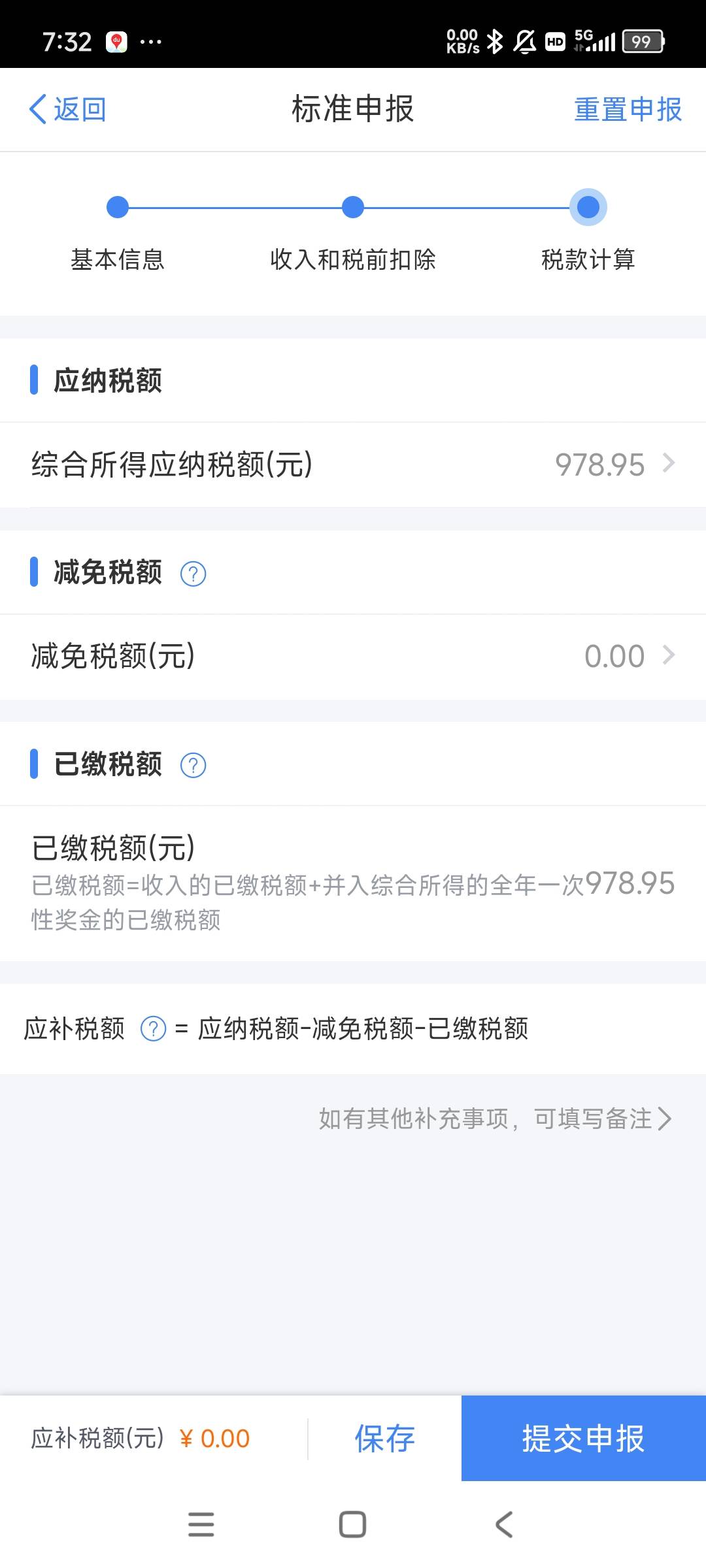 老哥们我为什么每次都退不了有什么办法吗猪脚饭伺候



39 / 作者:哦里马猴我丢 / 