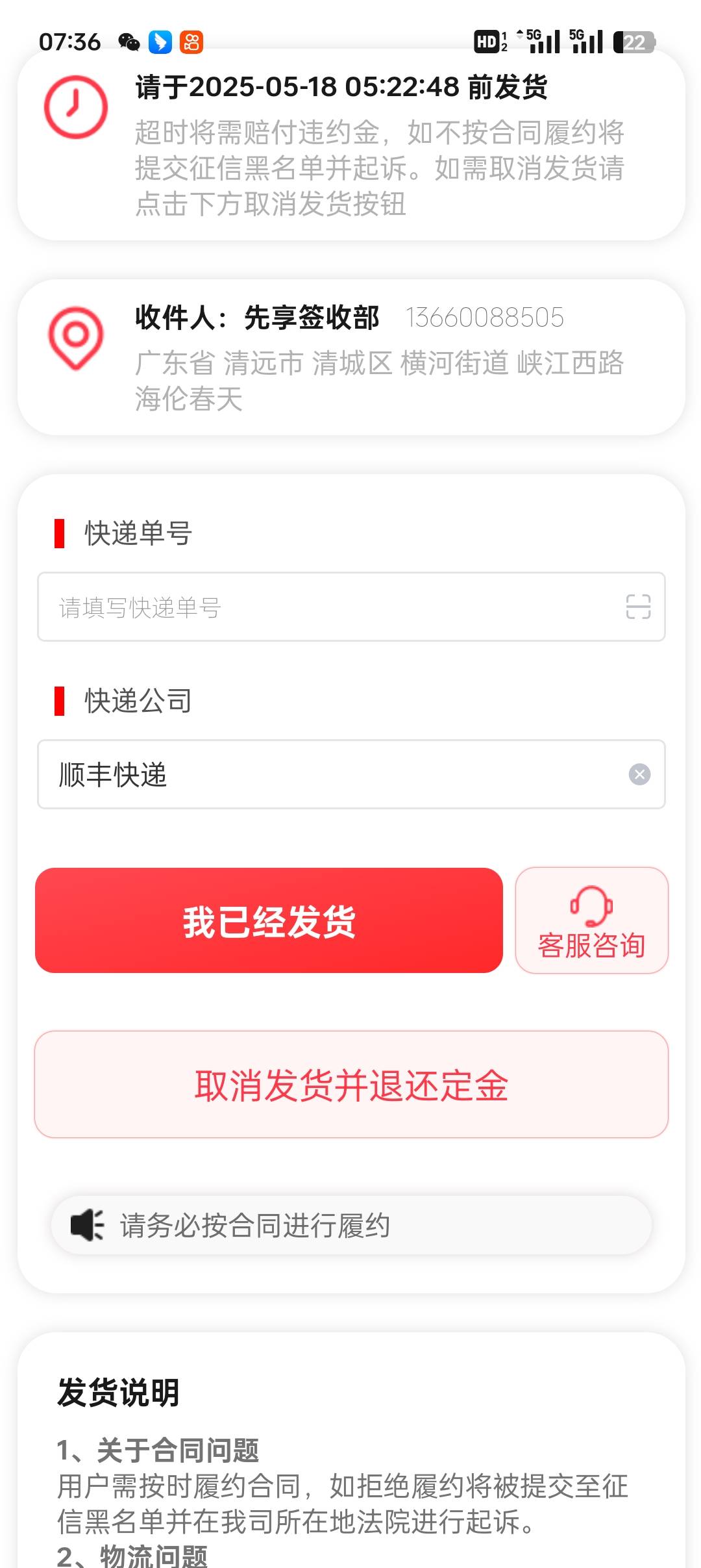 是不是这样就可以了

35 / 作者:哈哈哈哈q / 