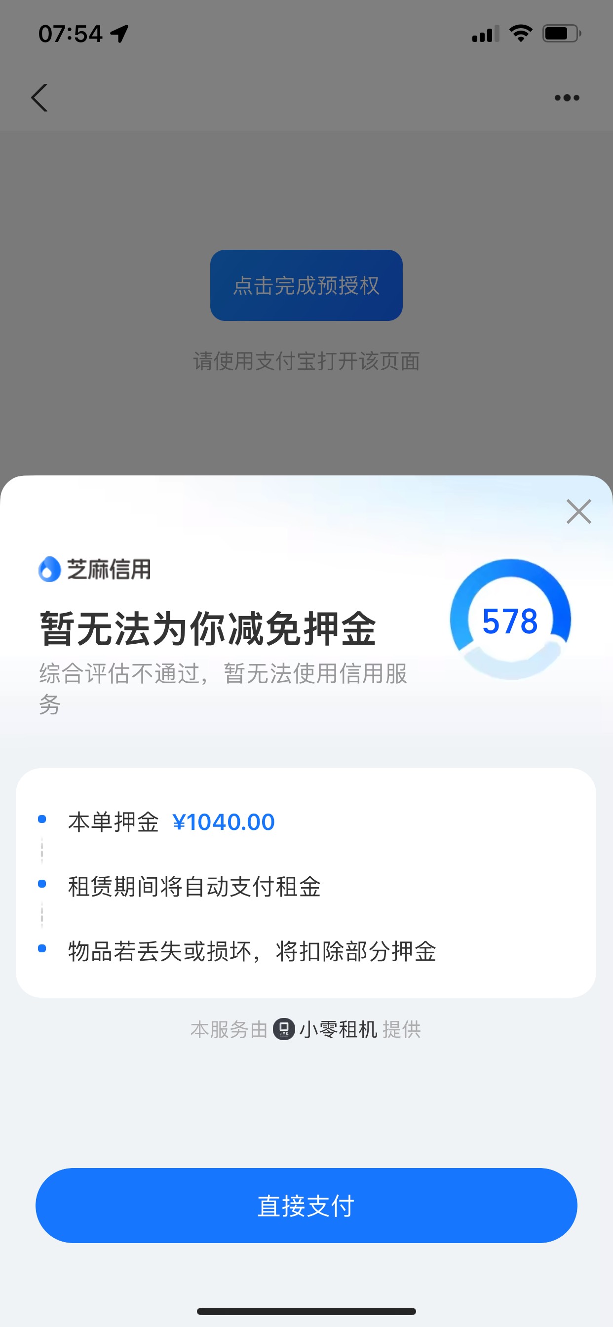啥意思，通过了还要交1000？


0 / 作者:蛋蛋007 / 
