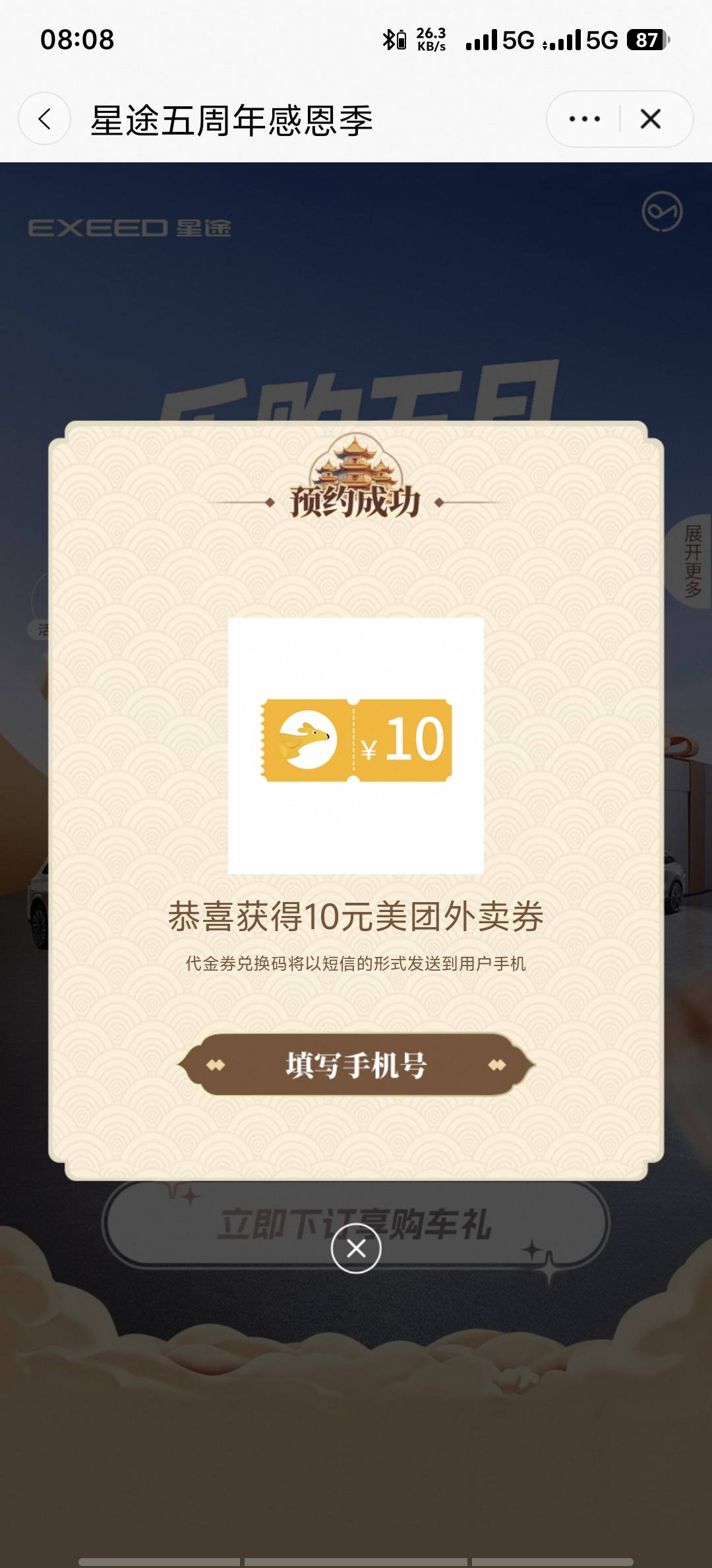 美团外卖劵有没有老哥收

46 / 作者:9527零零发 / 