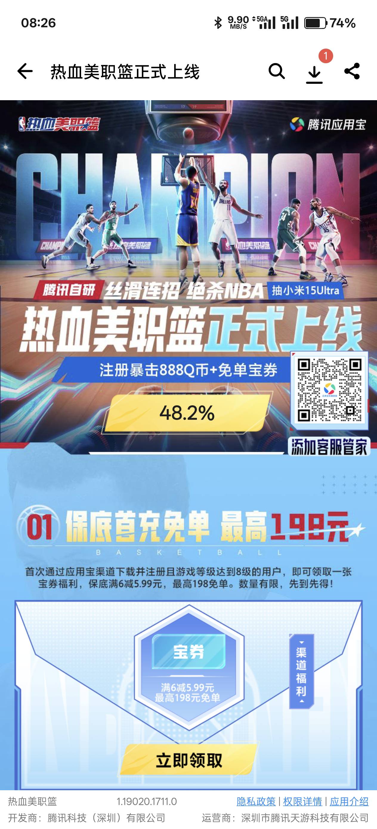 奇怪了，今天游戏没人玩嘛，也没老哥说哪几个平台互搭。

63 / 作者:绮罗生 / 
