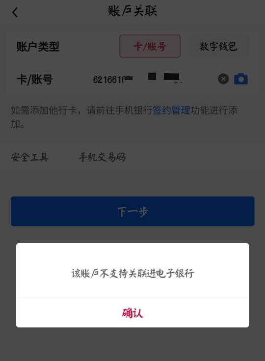 中行这是犯病了吗？？？

45 / 作者:倾城之恋！ / 
