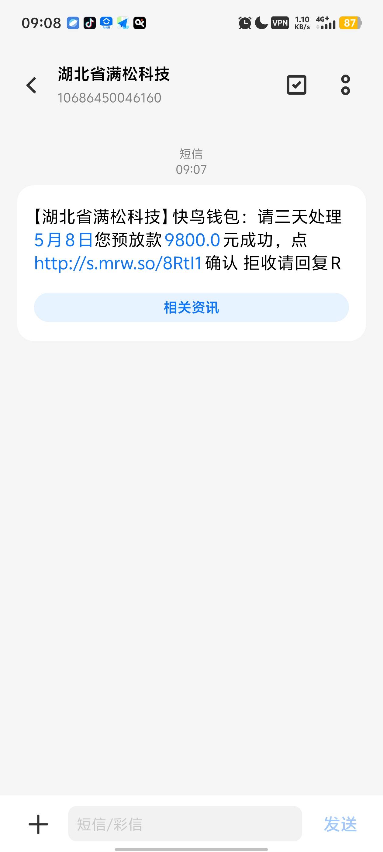 天天至少都能收到一个高炮邀请，我几个平台逾期几个月了，天天发，有意思吗，不用试都25 / 作者:元伟 / 
