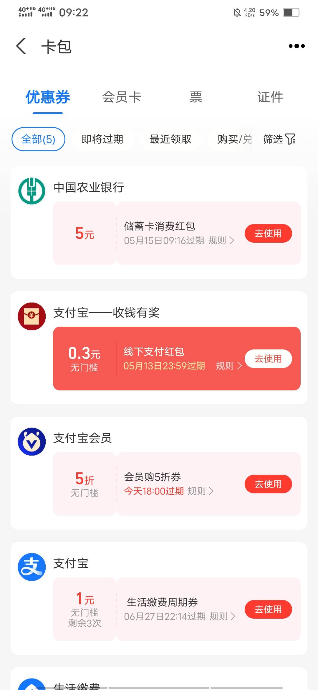 大佬们  这个怎么无损踢？？

97 / 作者:啦啦啦啦588 / 
