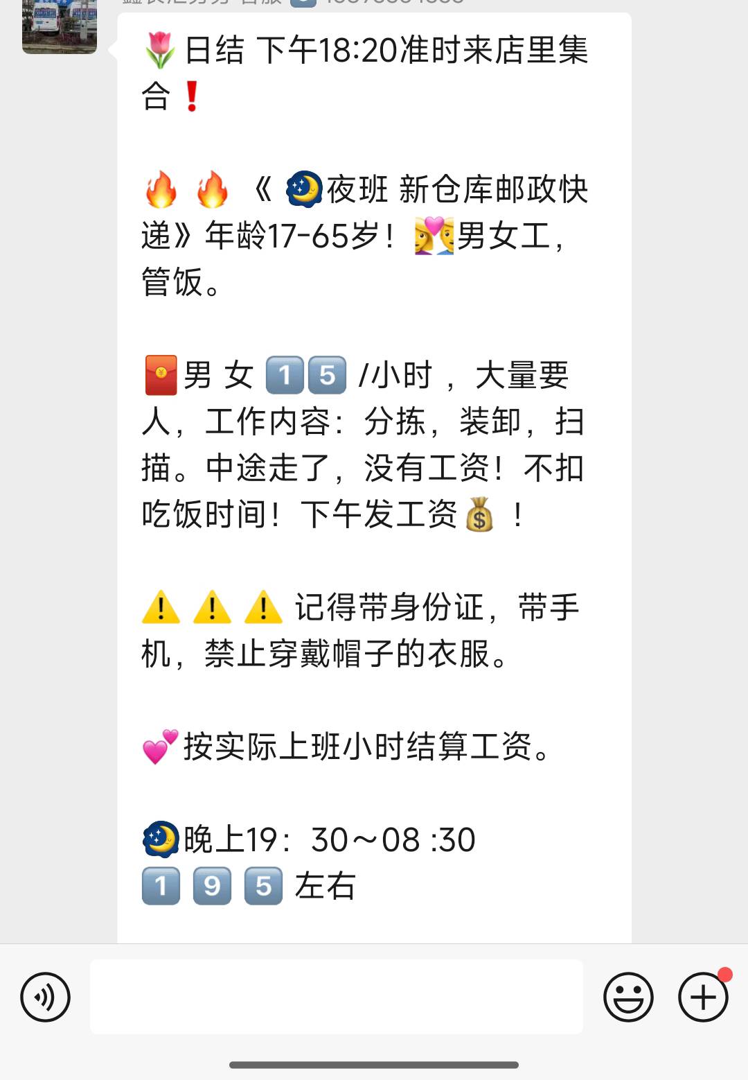 越来越难咯

58 / 作者:摇摆的苏丹 / 