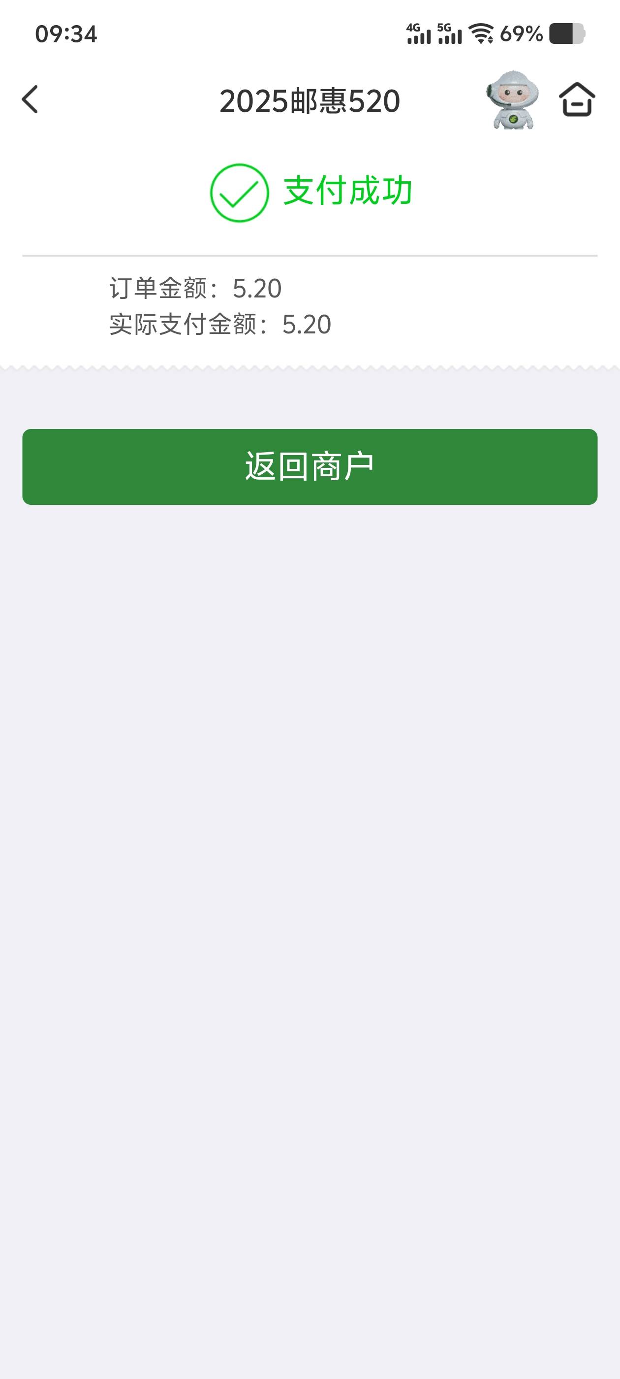 深圳邮储抢20捡漏成功

84 / 作者:回忆的夜晚 / 