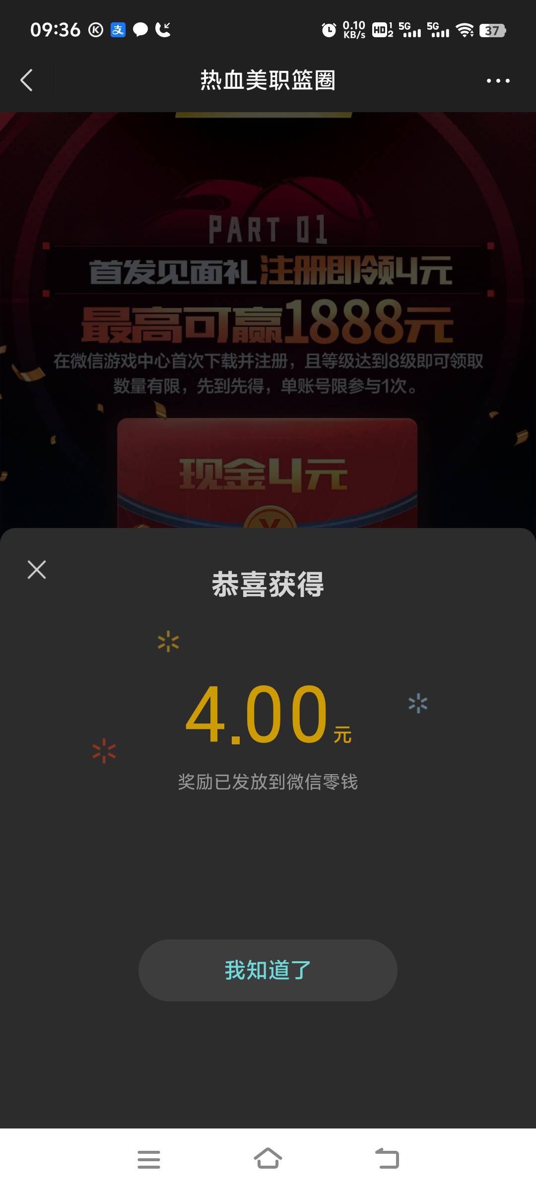 垃圾 弄了一个号 睡觉

93 / 作者:先天抽奖绝缘圣体 / 