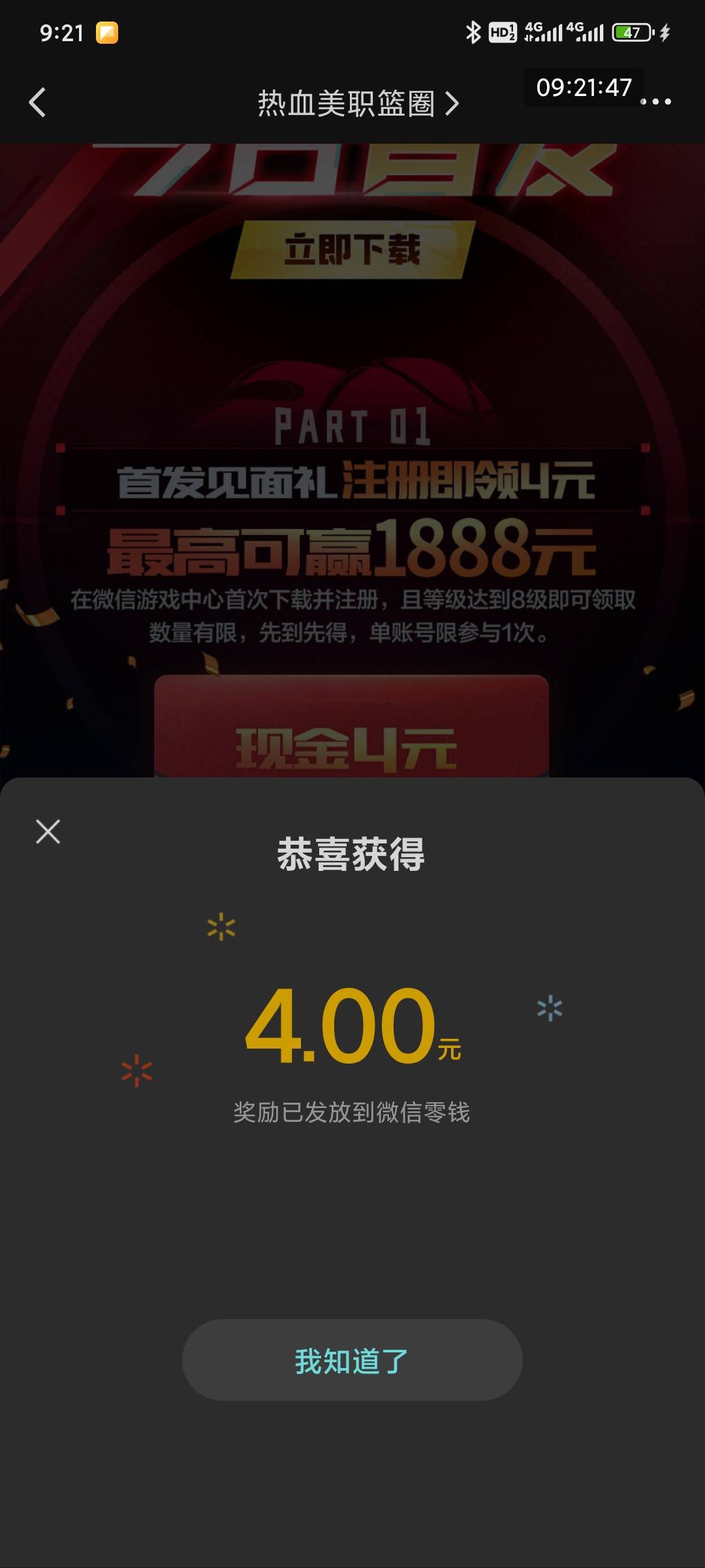 太难玩了 8级要弄好久 弄了两个号不想弄了 我从8点多弄到现在

29 / 作者:昂xo123 / 