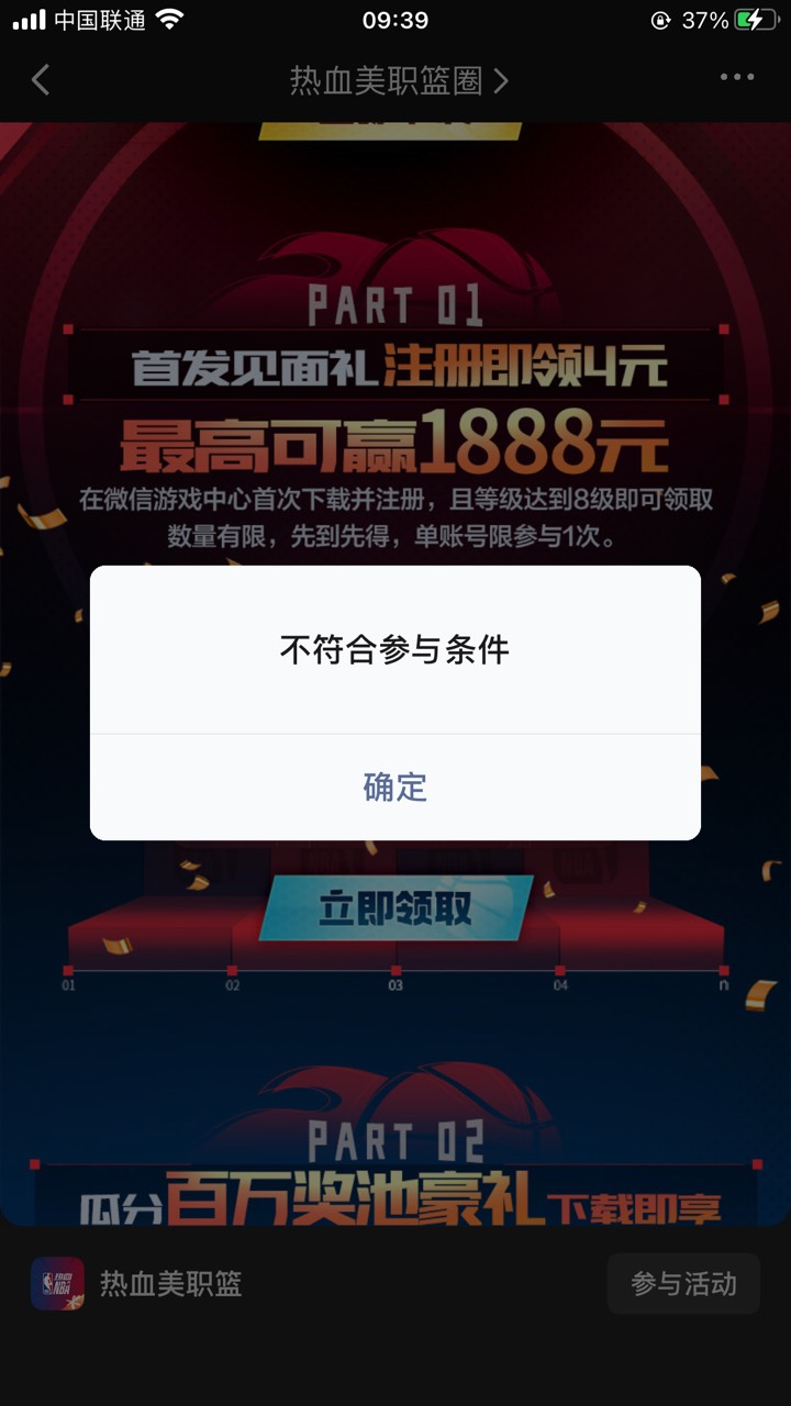 真我去小可爱 

12 / 作者:峥嵘岁月EP / 