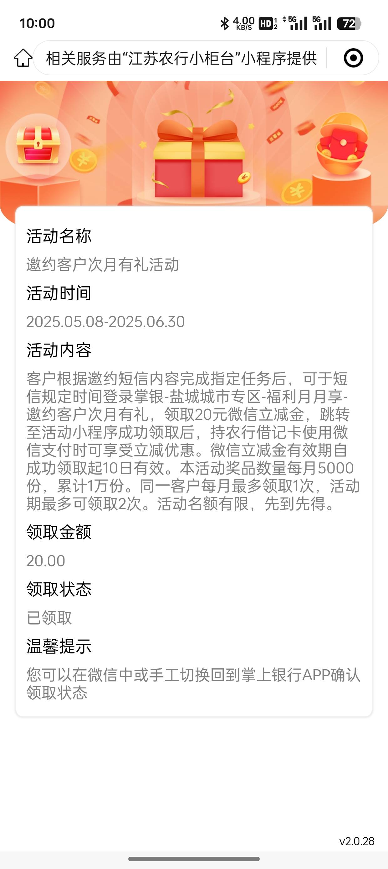 盐城20可以领了

84 / 作者:卡农杀老鼠 / 