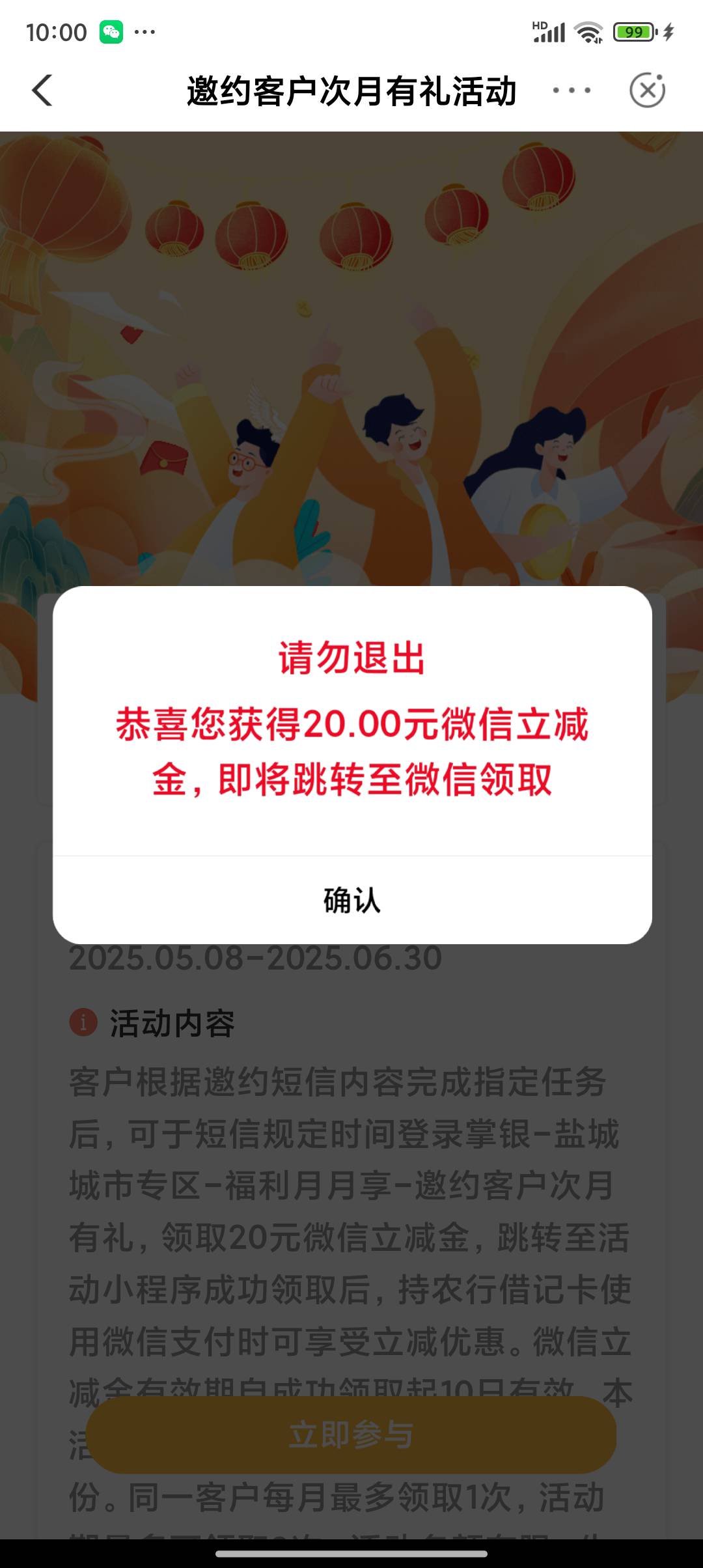 盐城以冲


93 / 作者:插你妹儿 / 