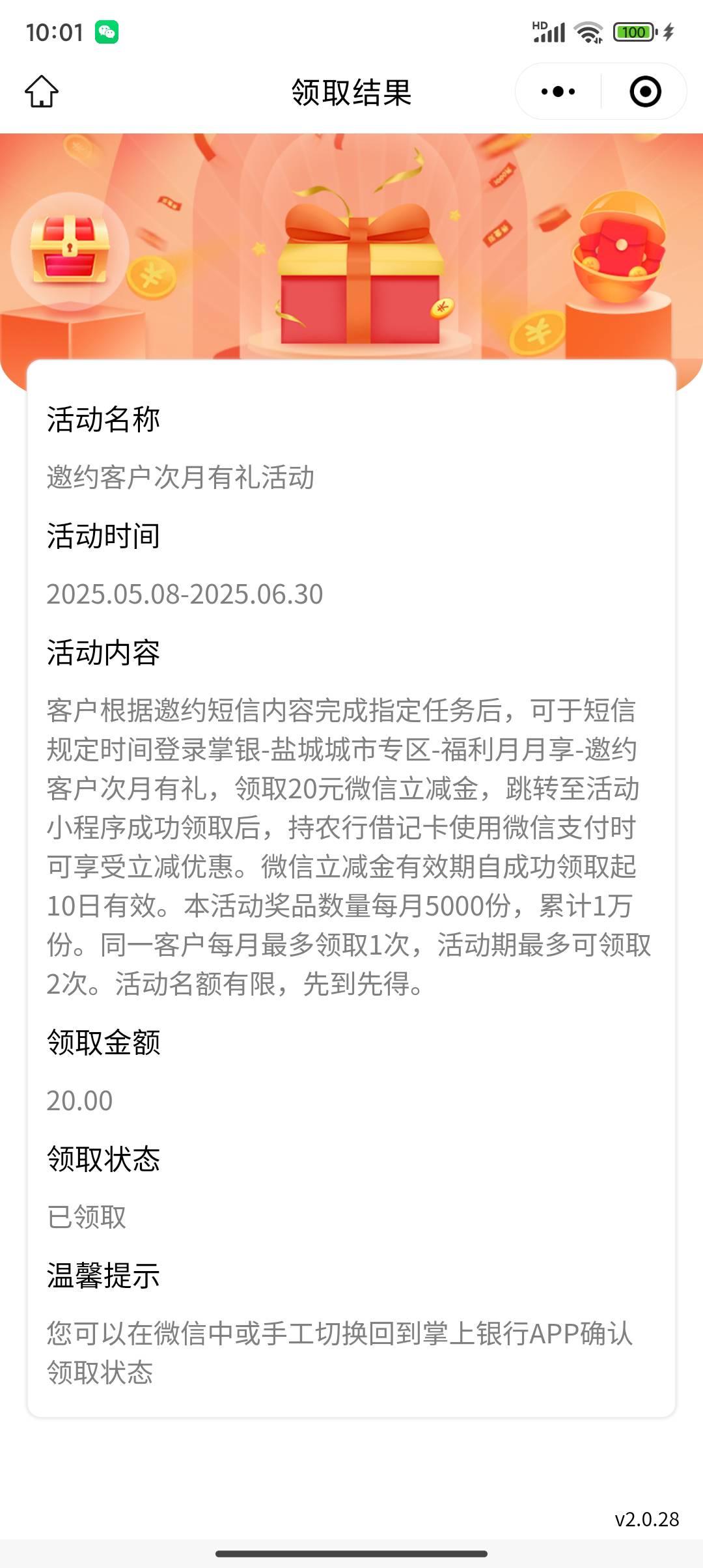 盐城以冲


76 / 作者:插你妹儿 / 