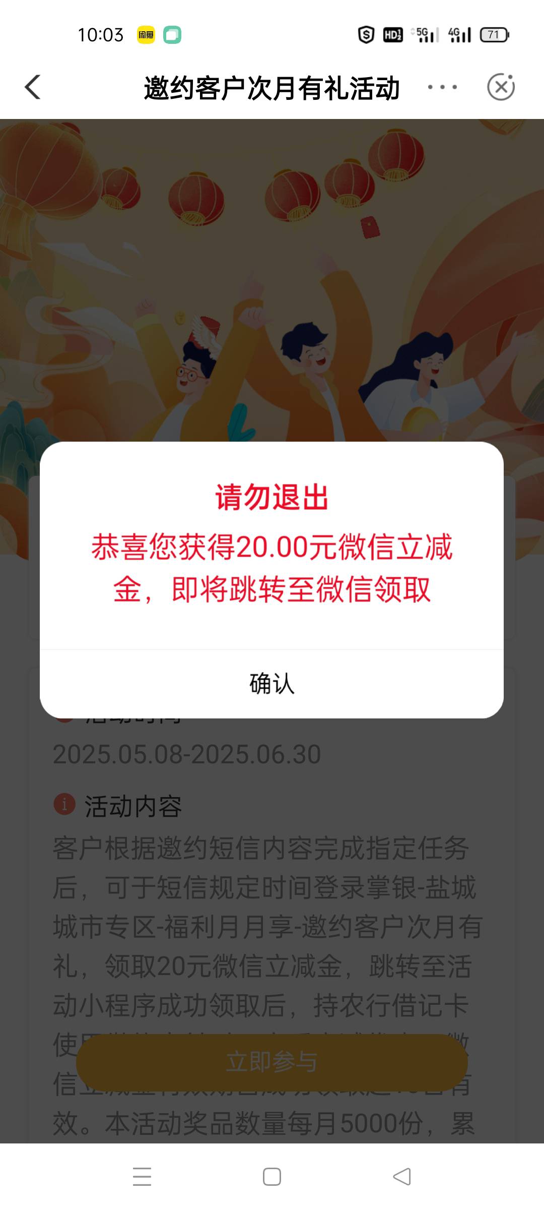 盐城冲

24 / 作者:舔歪了 / 