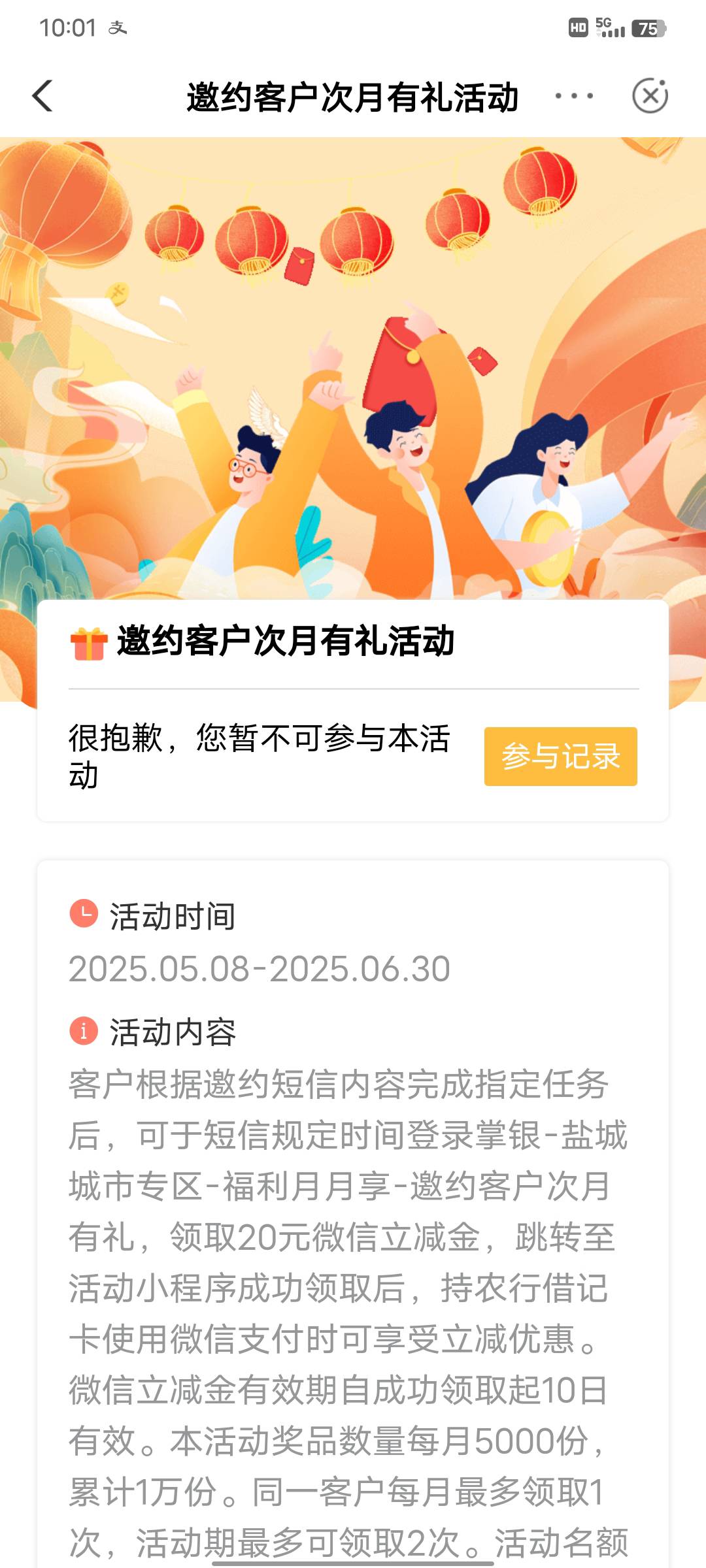 盐城不符合什么鬼呀？
7 / 作者:從心所欲 / 