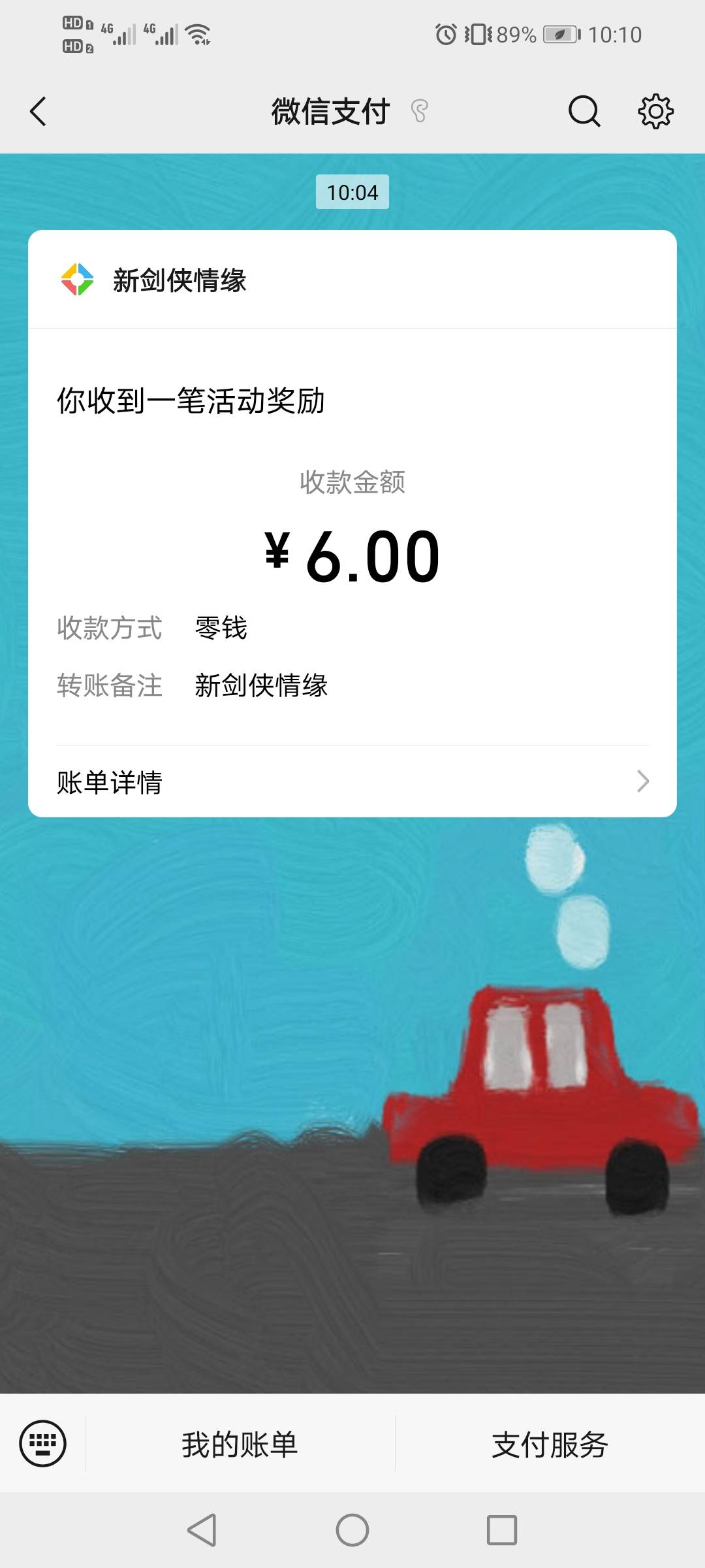 简单粗暴

79 / 作者:驴背上的拿破仑 / 