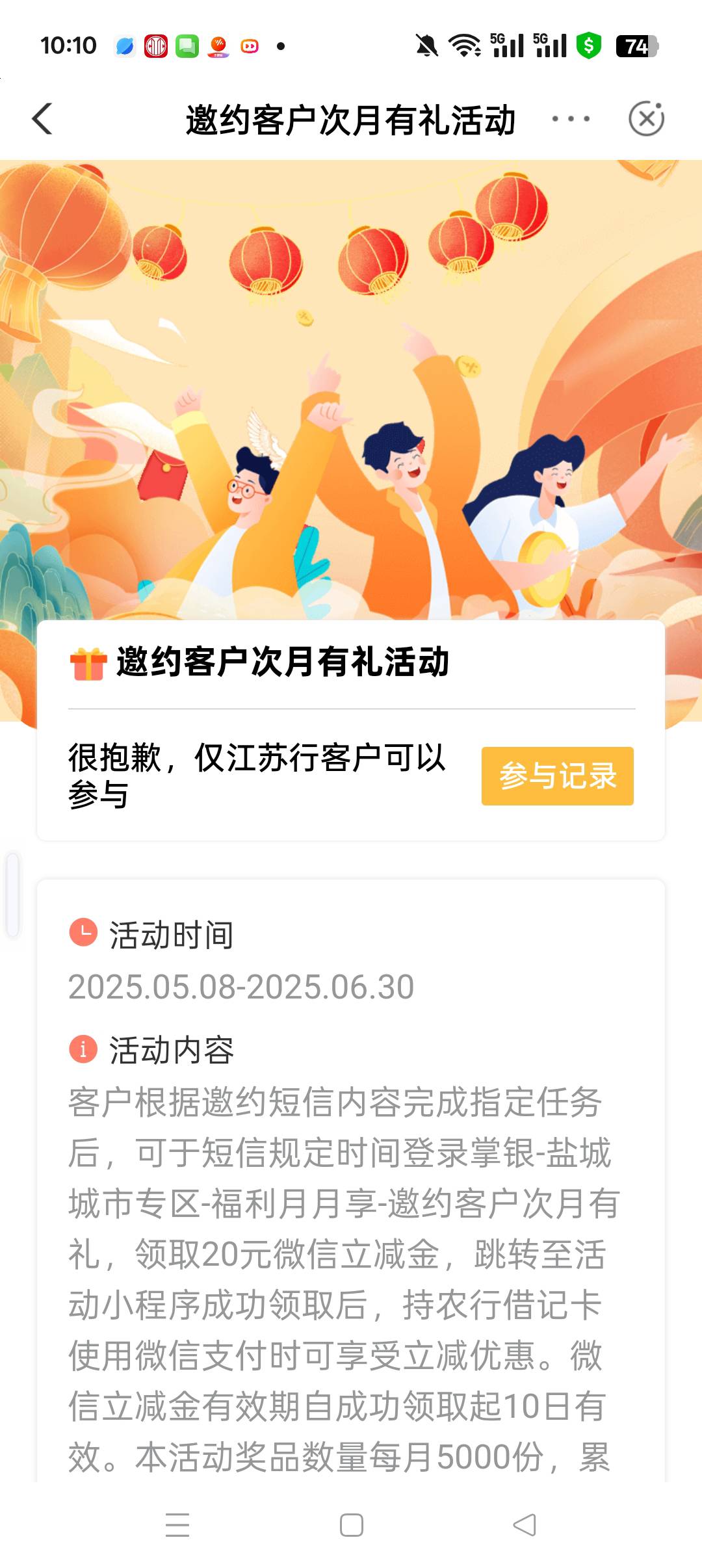 盐城前几天飞走了，现在这样飞回去还有用吗

66 / 作者:穹顶之下007 / 