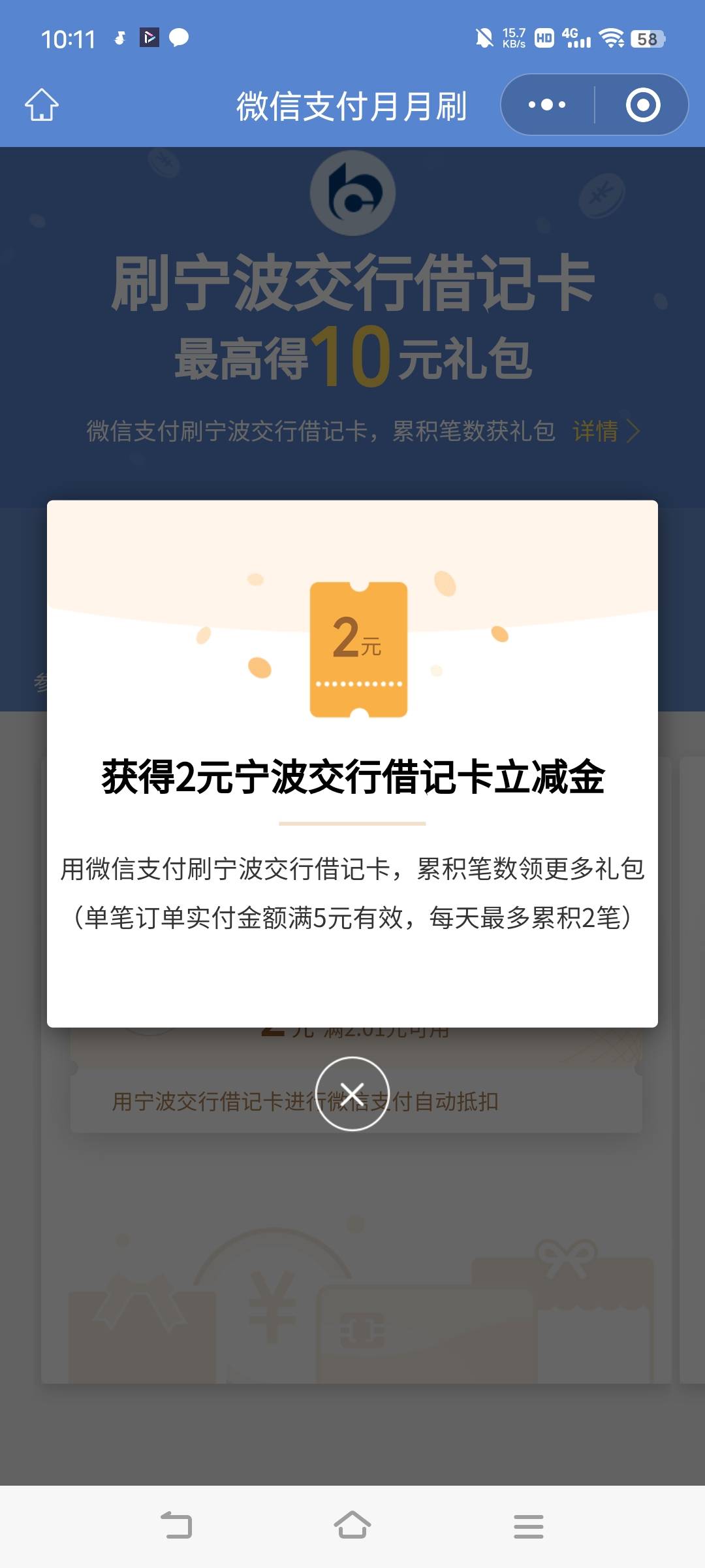 拿下娇娇宁波月月刷


57 / 作者:广东移动客服 / 