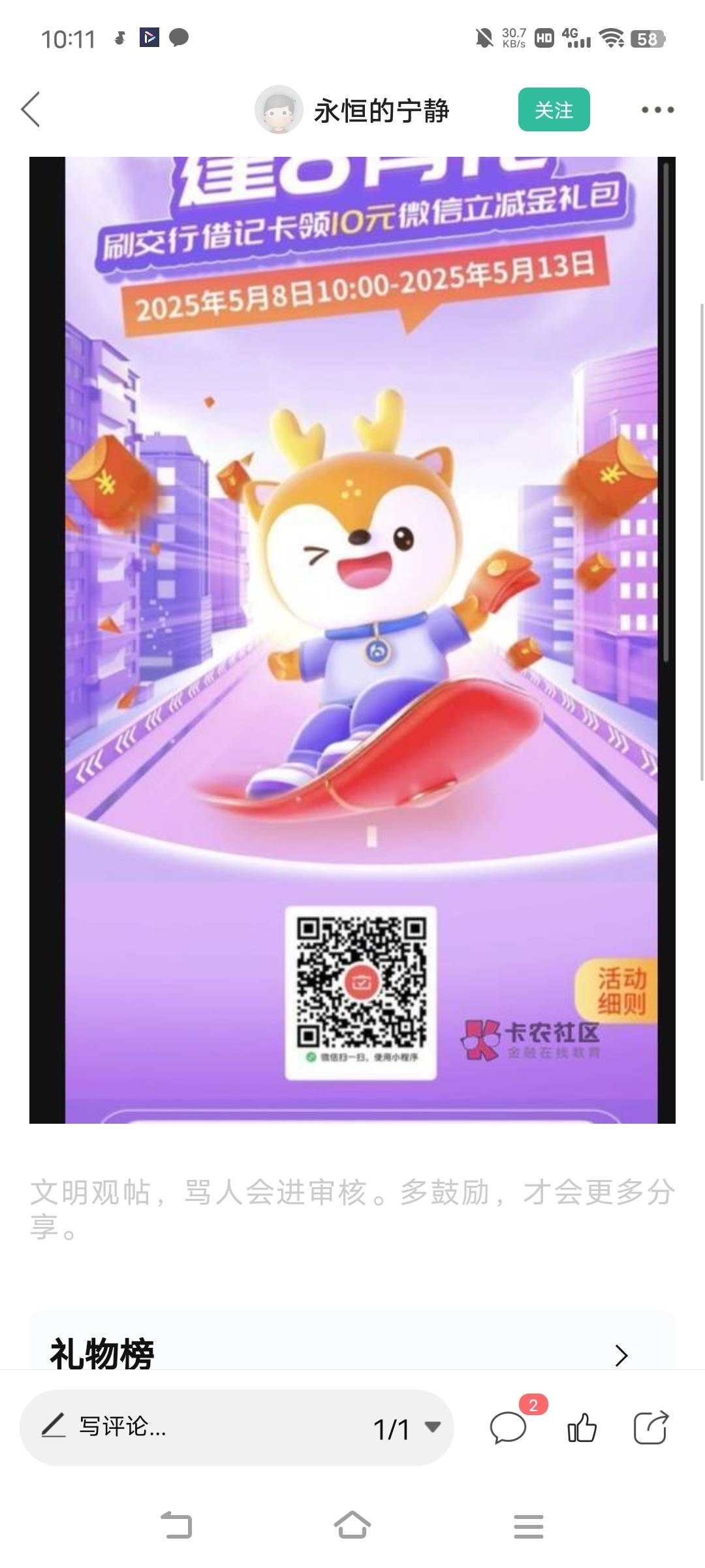拿下娇娇宁波月月刷


65 / 作者:广东移动客服 / 