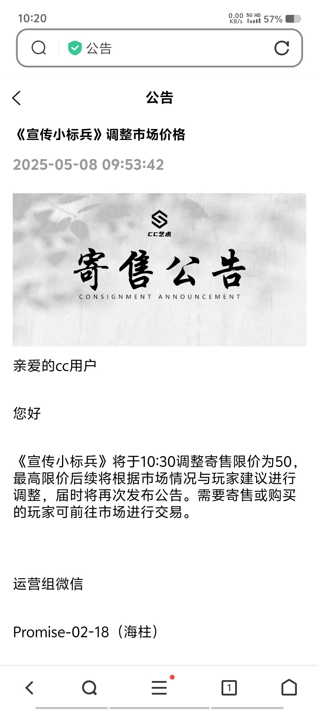白嫖50，跑了跑了

75 / 作者:黑色的海 / 
