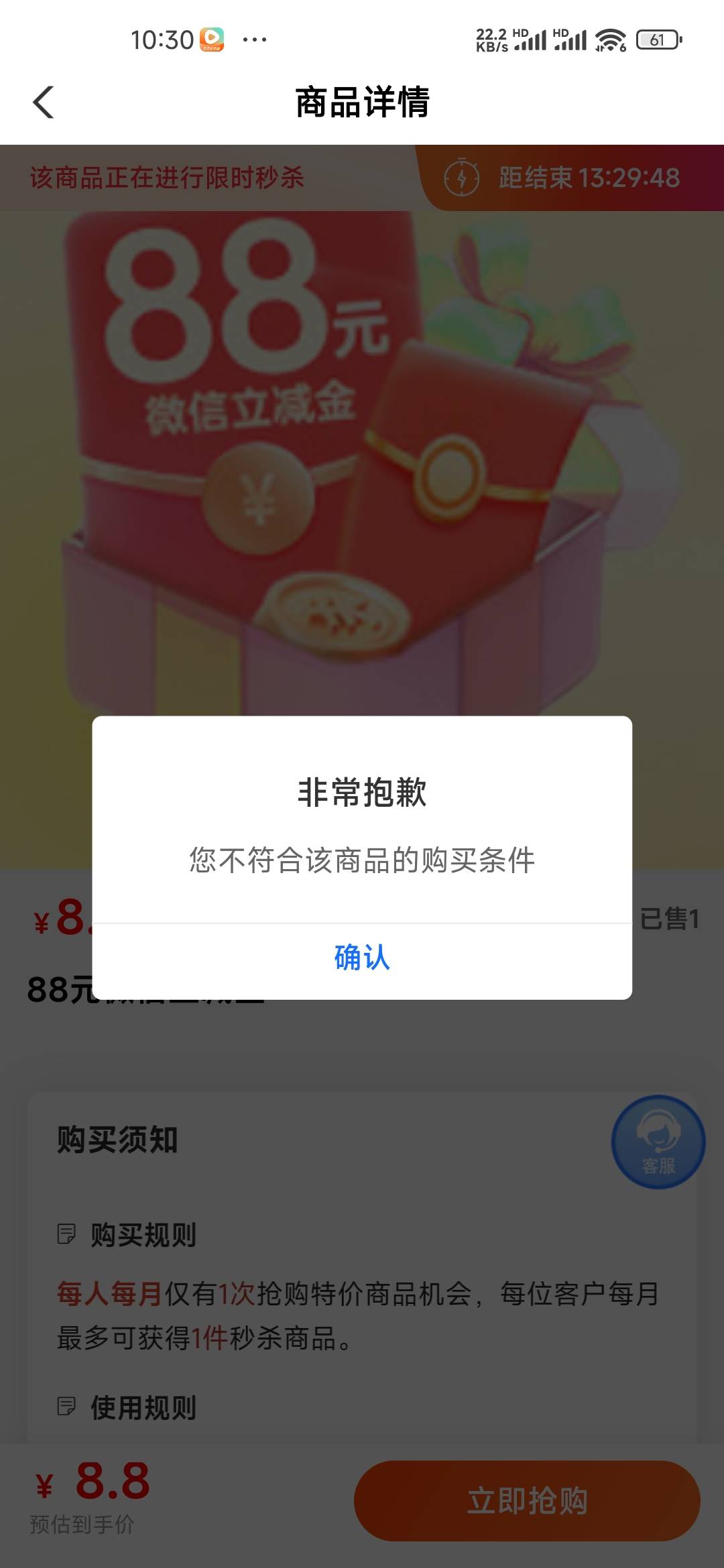 啥意思

59 / 作者:爱你如初i / 