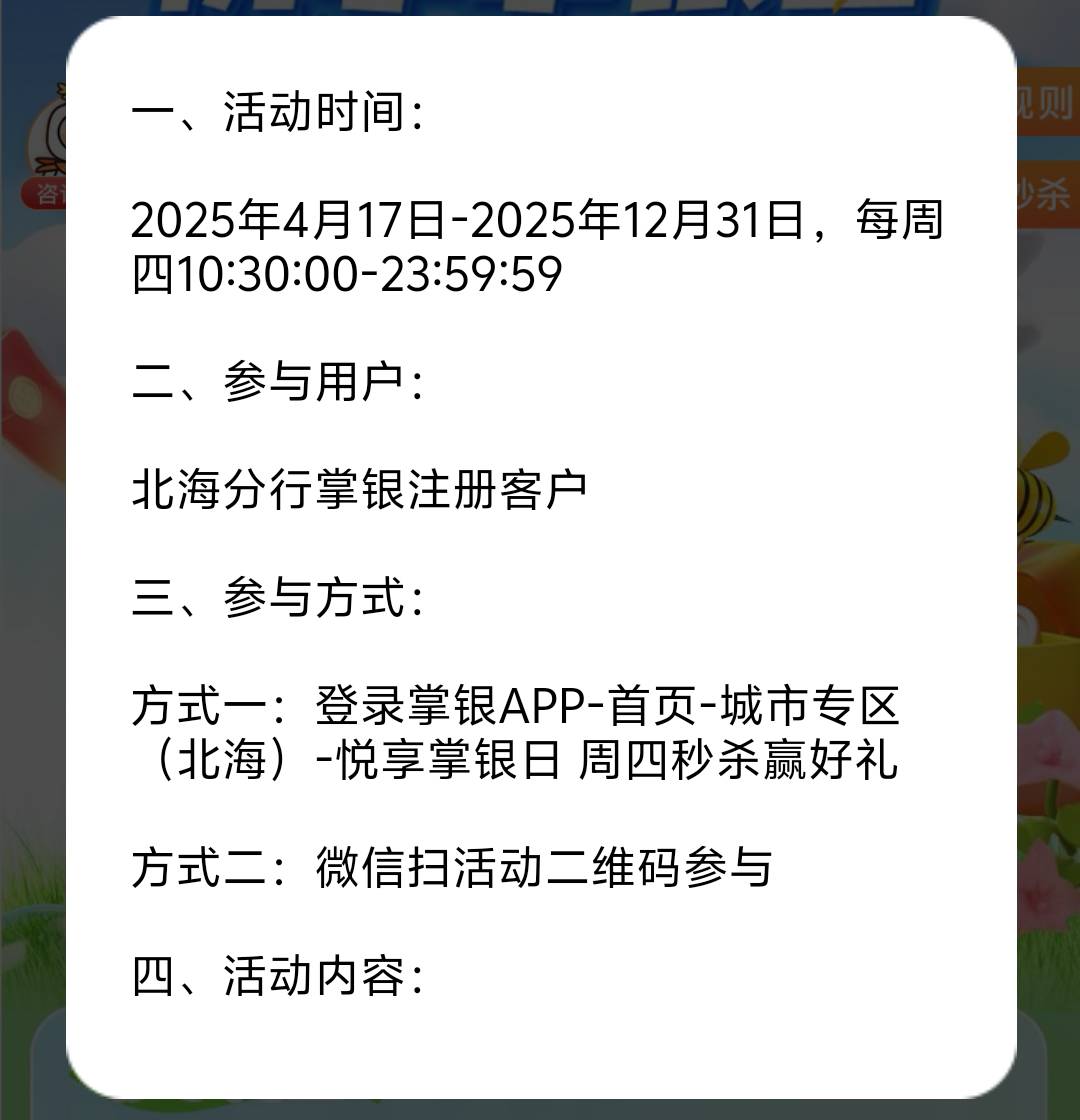 北海捡漏成功

7 / 作者:BreakALeg / 