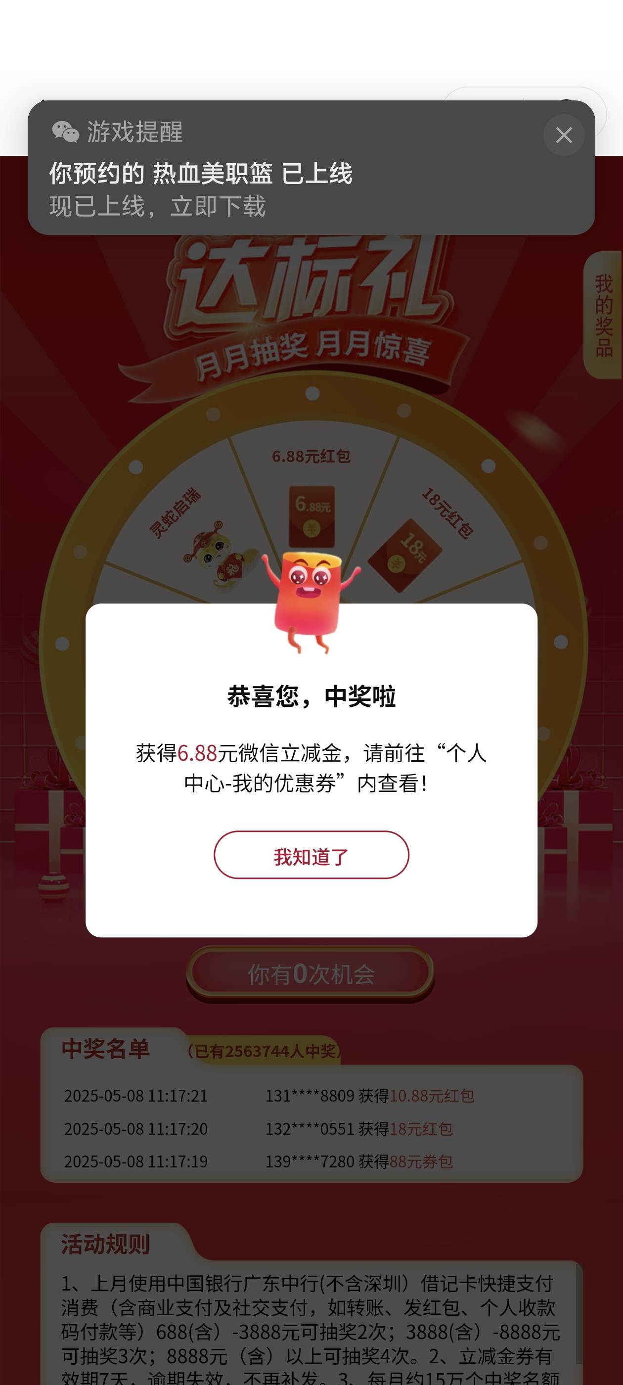 又又能抽 貌似比前面好点

76 / 作者:lnterestlng / 