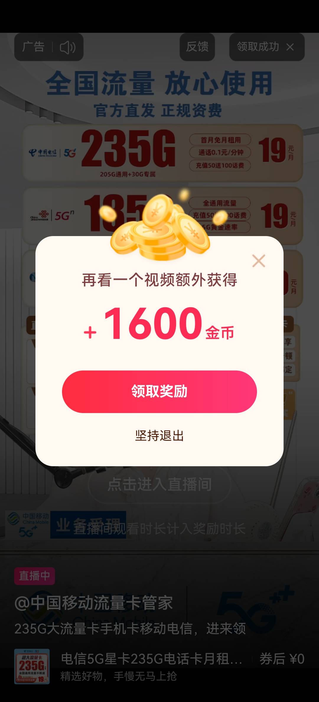 看样子没毛了，广子走起，5分钟一个宝箱，看够15收工吃饭

4 / 作者:老皮匠 / 