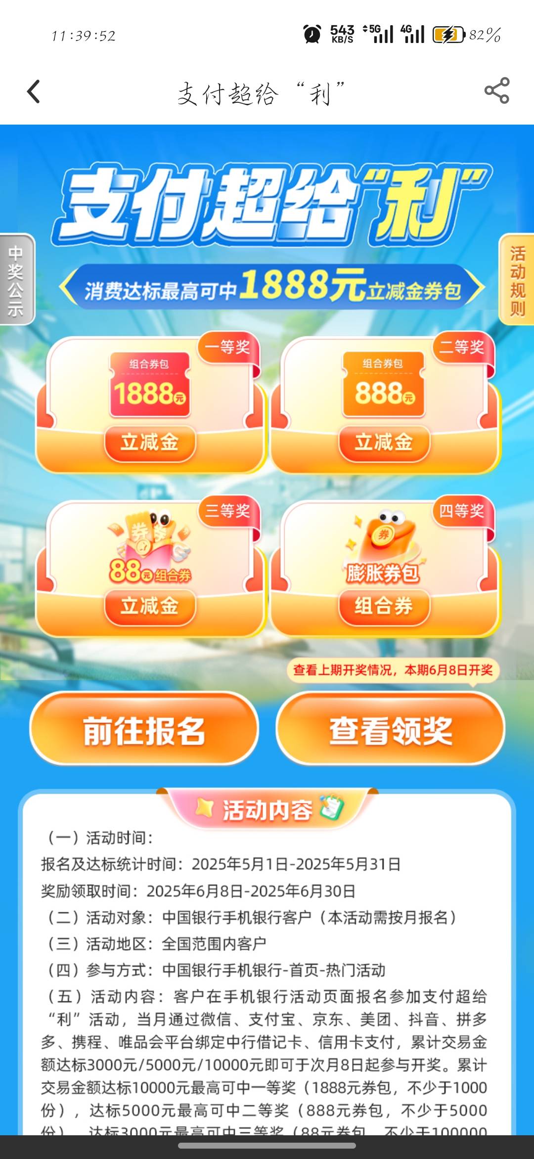 啥都没有

50 / 作者:刀马旦 / 