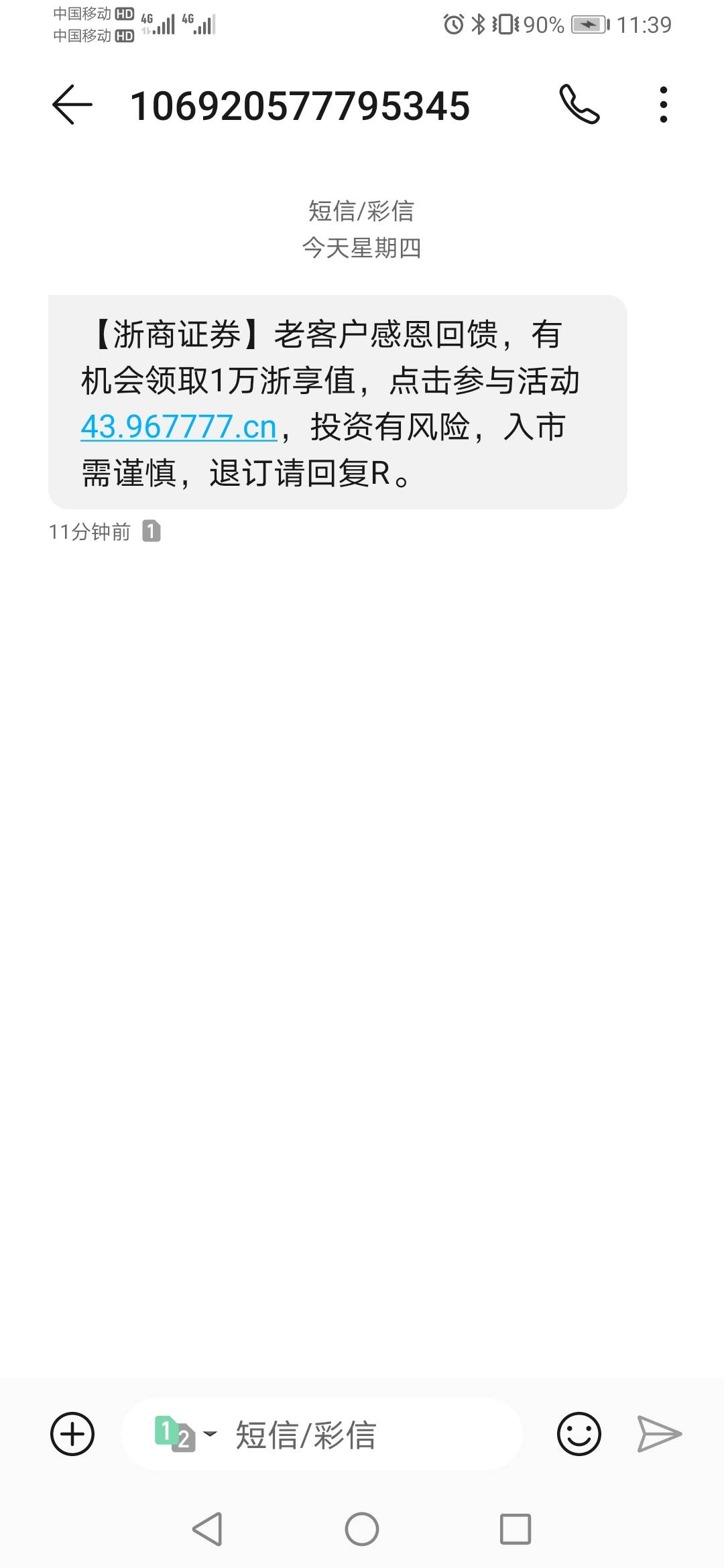 还以为更新了，白高兴了，结果还是3月份的活动


26 / 作者:缘深缘浅缘自薄 / 