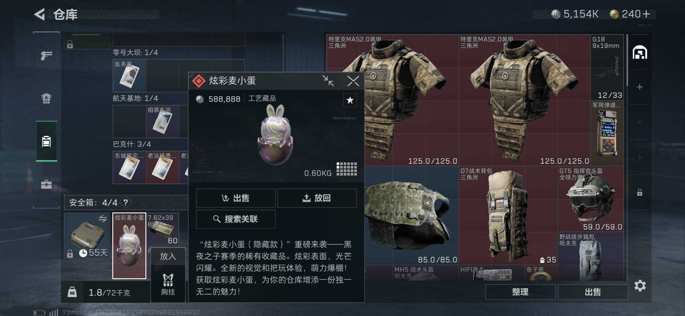 老哥们三角洲炫彩麦小蛋多少钱一个，刚摸一个

11 / 作者:落叶455 / 