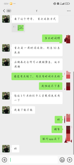 老哥们谁能提供下，10毛，比较急

43 / 作者:summerku / 