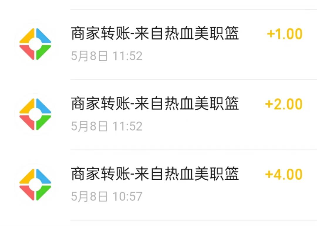 热血美职篮一个号4+3现金（预约红包）+4qb（应用宝）

32 / 作者:张白天 / 