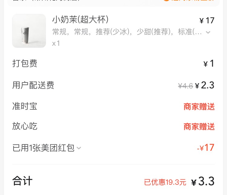 美团又送红包了


80 / 作者:小熊科技 / 